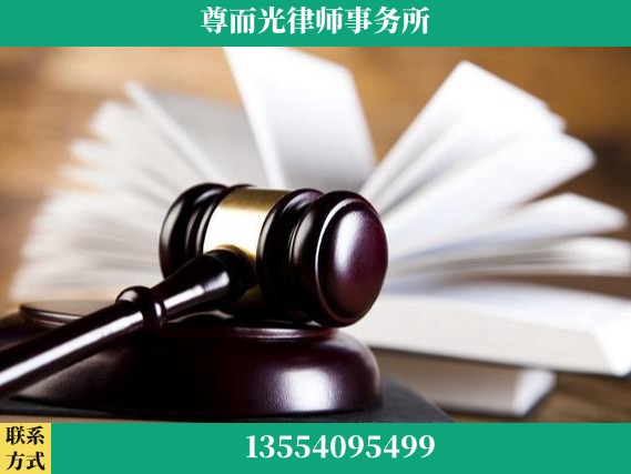 益阳-刑事辩护律师