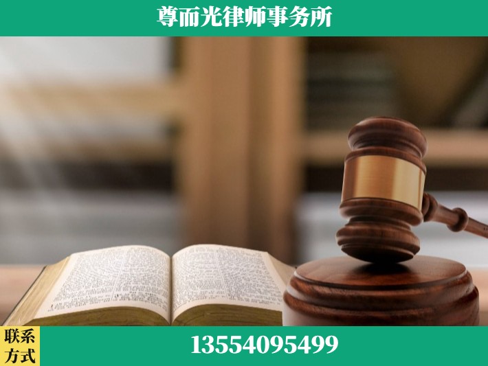 益阳-离婚财产分割律师
