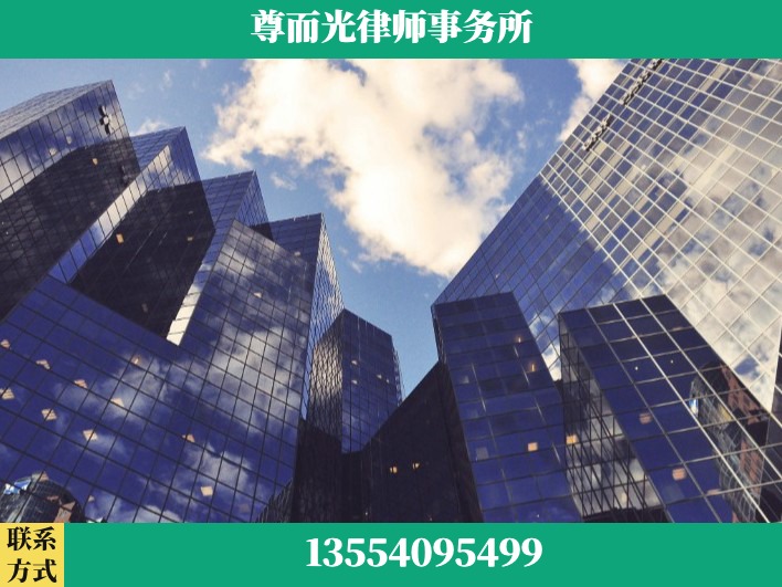 益阳-劳资纠纷法律顾问