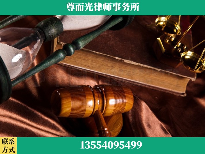 益阳-劳动律师