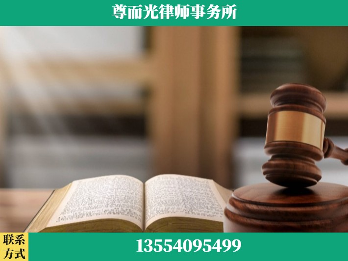 益阳-刑事诉讼律师