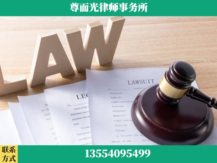 益阳-婚内出轨离婚律师