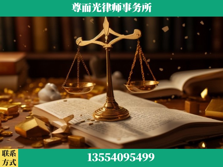 益阳-工伤认定律师