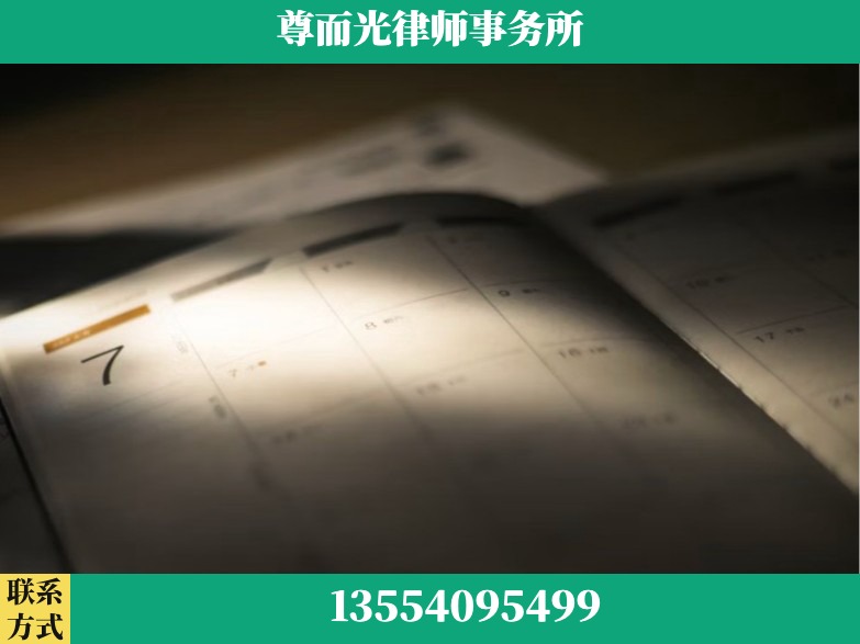 益阳-工伤赔偿律师